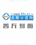 无道天途