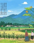 山外吹来的风